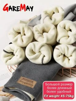 Winter Warm Leggings For Women With Fleece Thick Thermal High Waisted Stretch Slimming Women's Warm Tights Leggings Velvet Pants L Beige